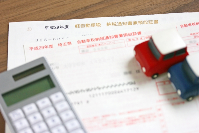 車を手放すのに自動車税は支払う？還付される税金について徹底解説！